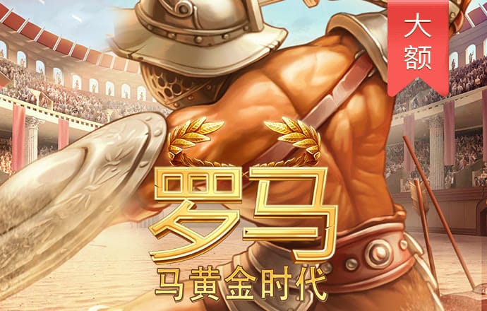 久发365电子游戏网站